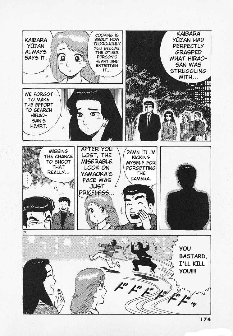 Chapter 195 - Page 22