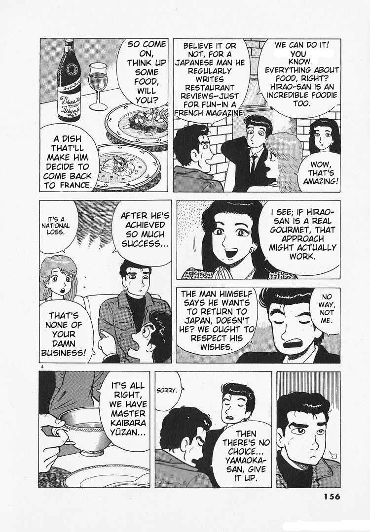 Chapter 195 - Page 4
