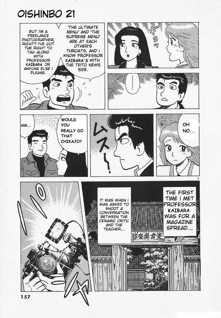 Chapter 195 - Page 5