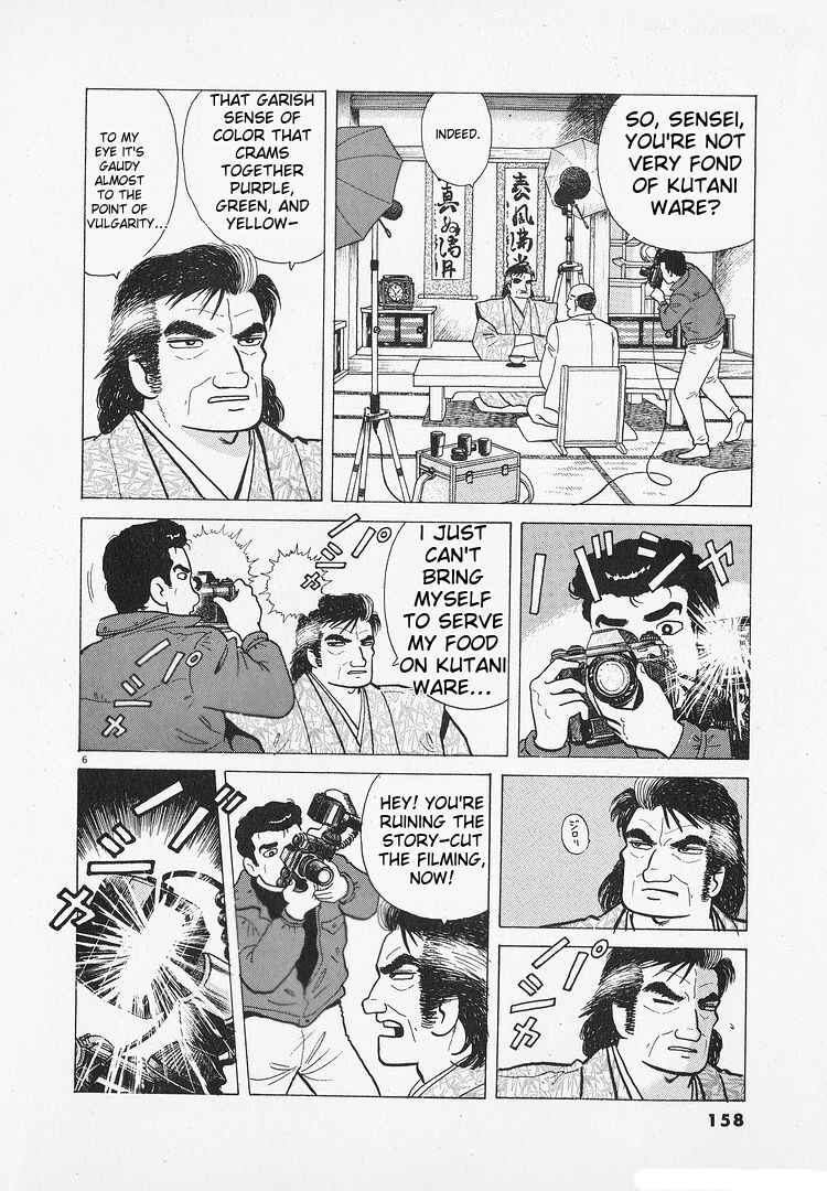 Chapter 195 - Page 6
