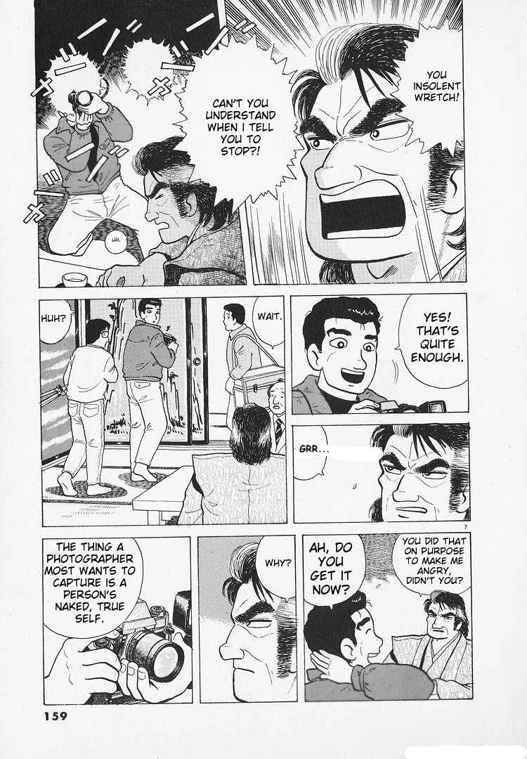 Chapter 195 - Page 7