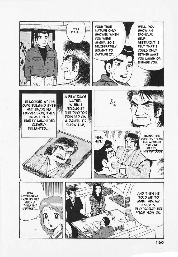 Chapter 195 - Page 8