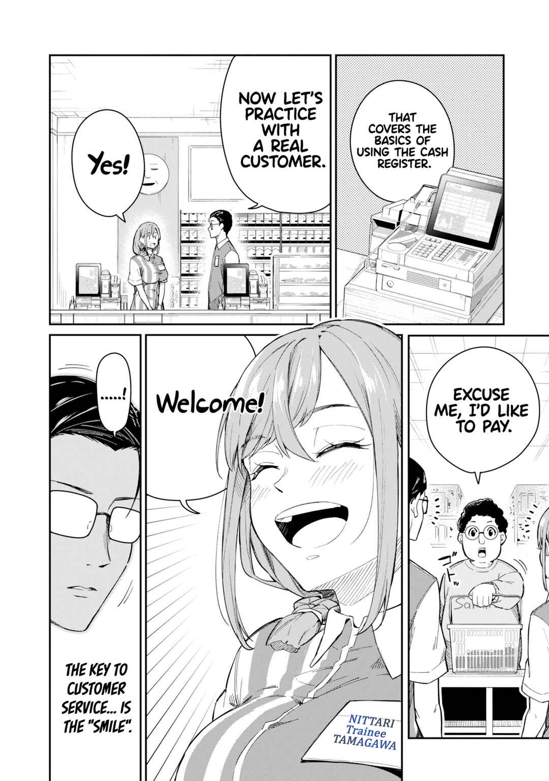 Chapter 1 - Page 17