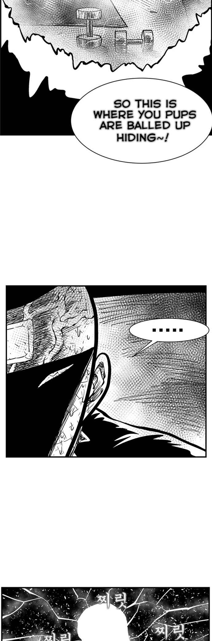 Chapter 105 - Page 5