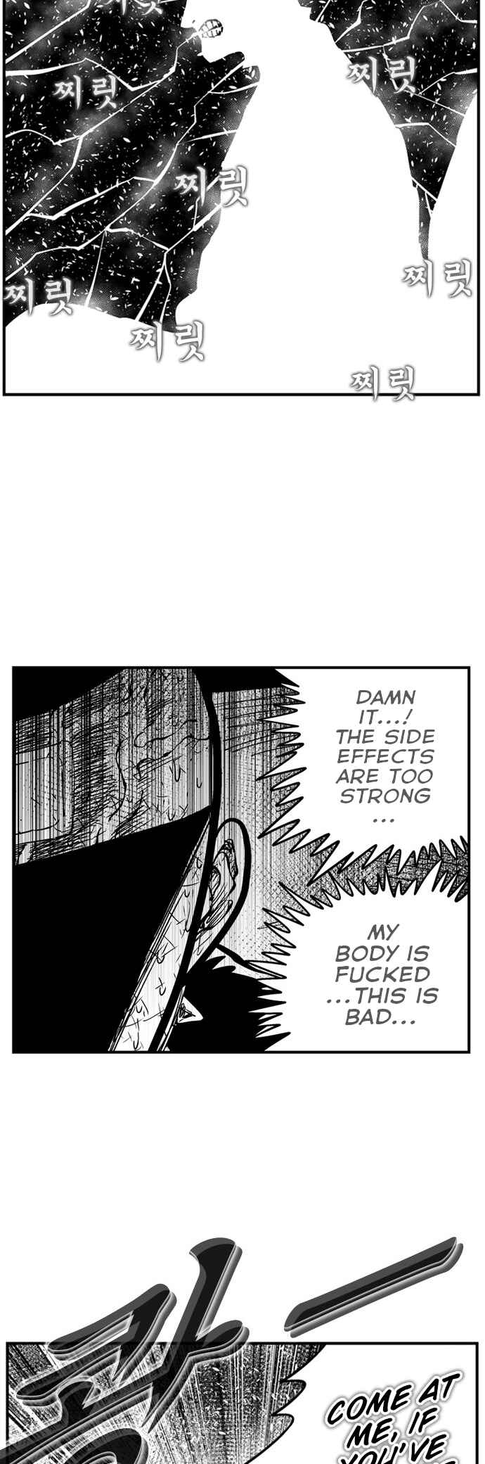 Chapter 105 - Page 6