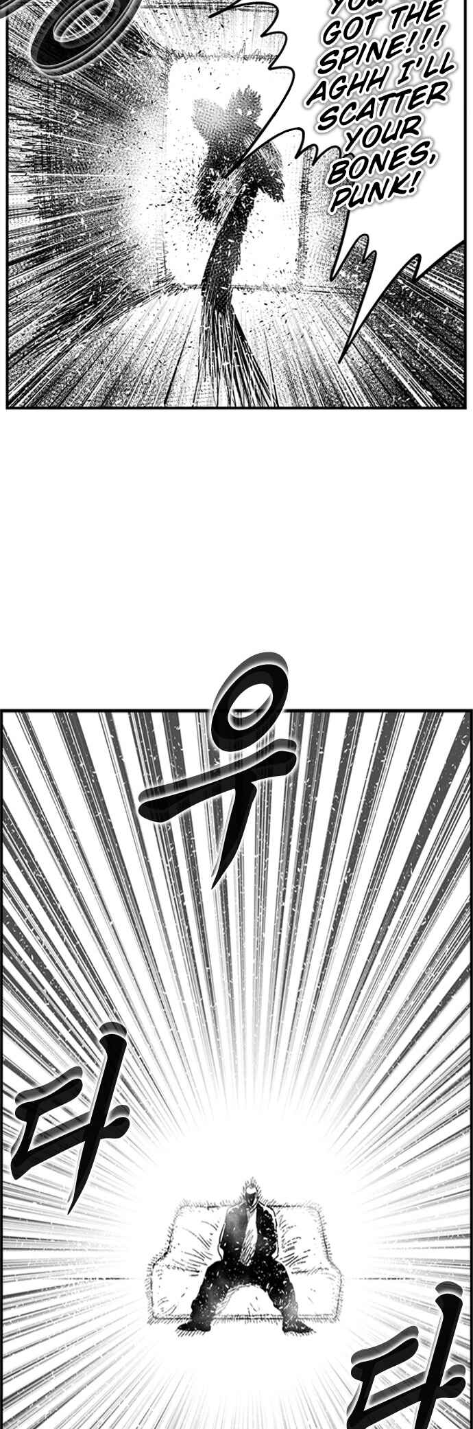 Chapter 105 - Page 7