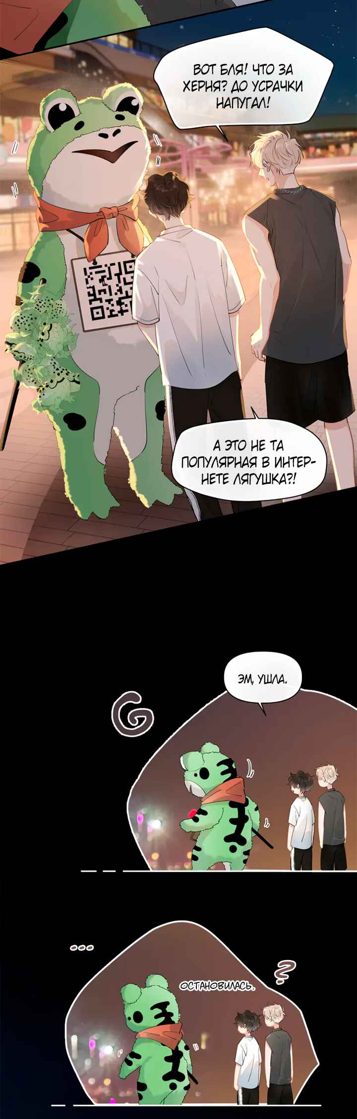 Chapter 4 - Page 13