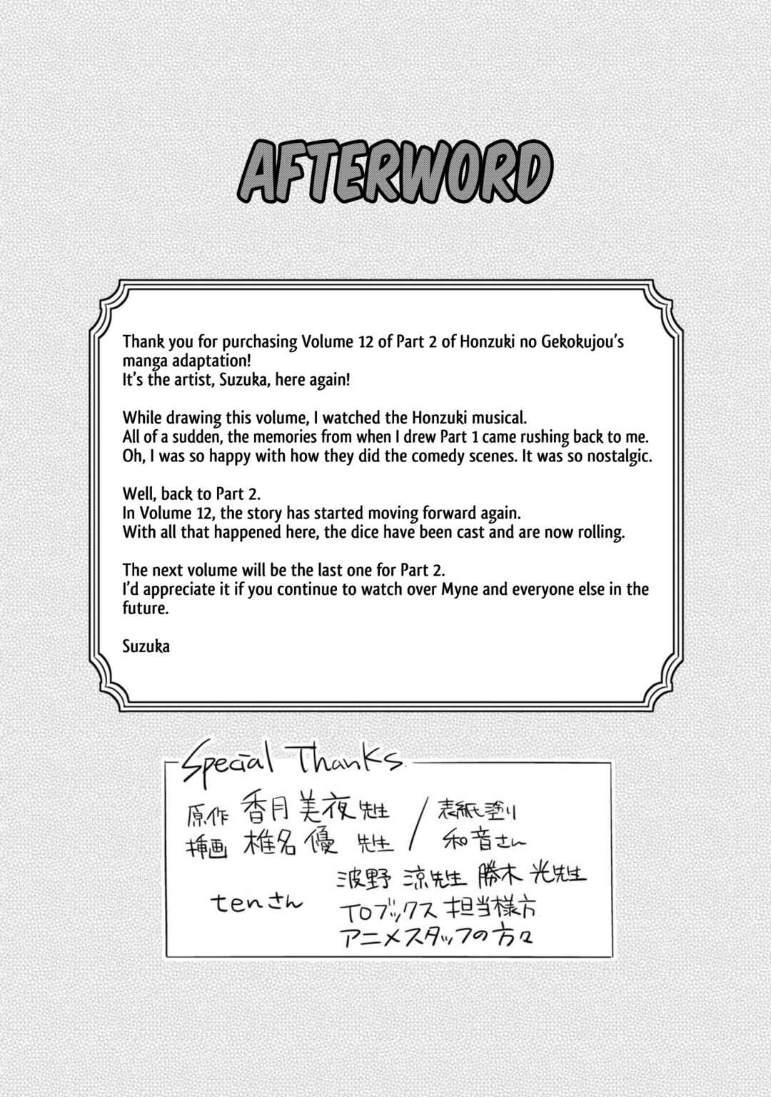 Chapter 60.5 - Page 8