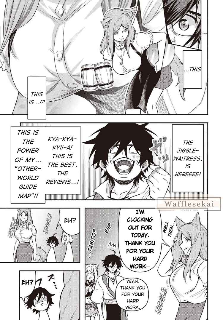 Chapter 2 - Page 12