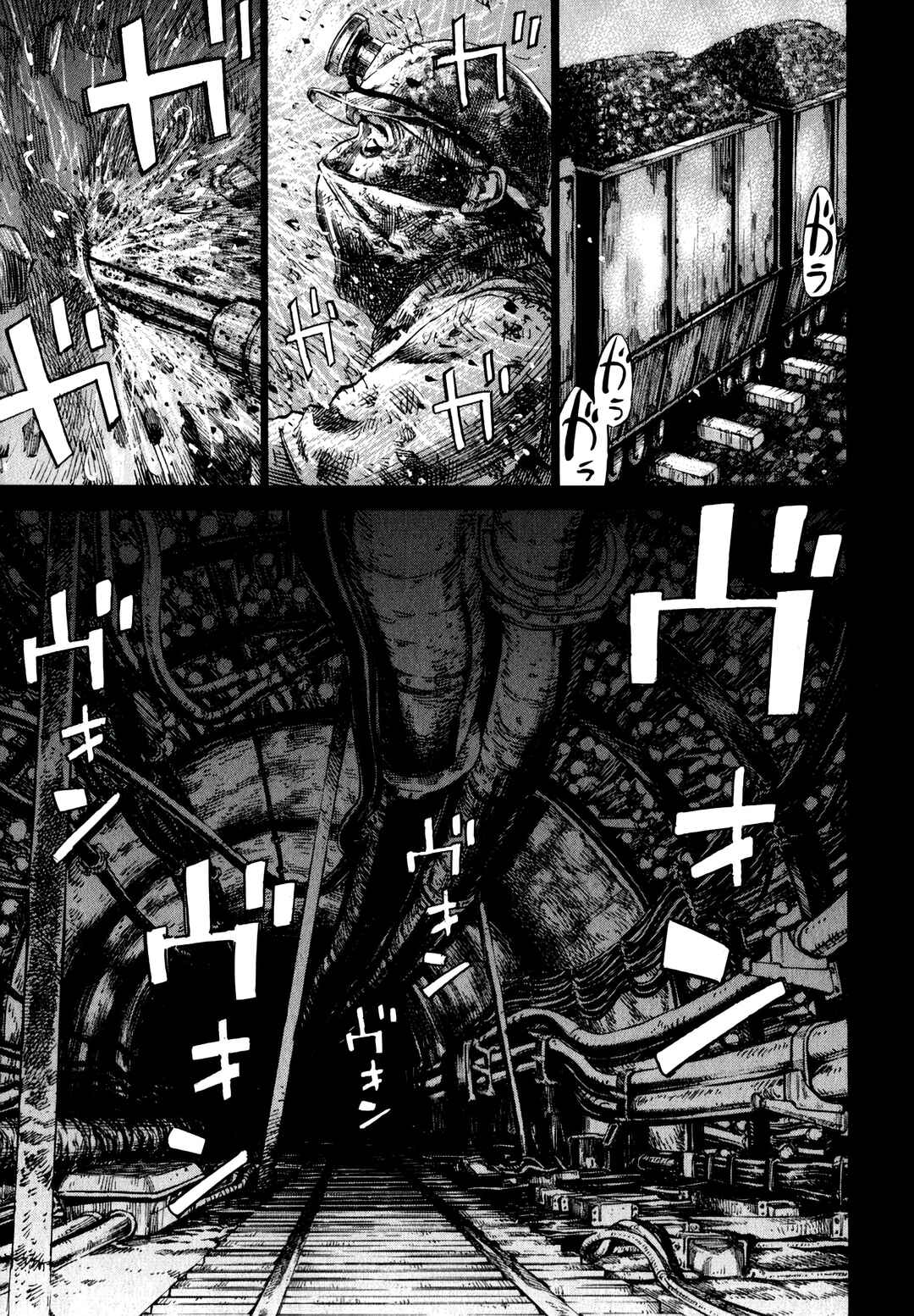 Chapter 4 - Page 7