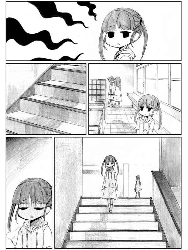 Chapter 8.2 - Page 24