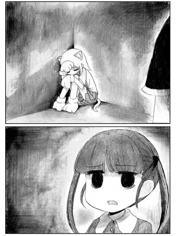Chapter 8.2 - Page 8