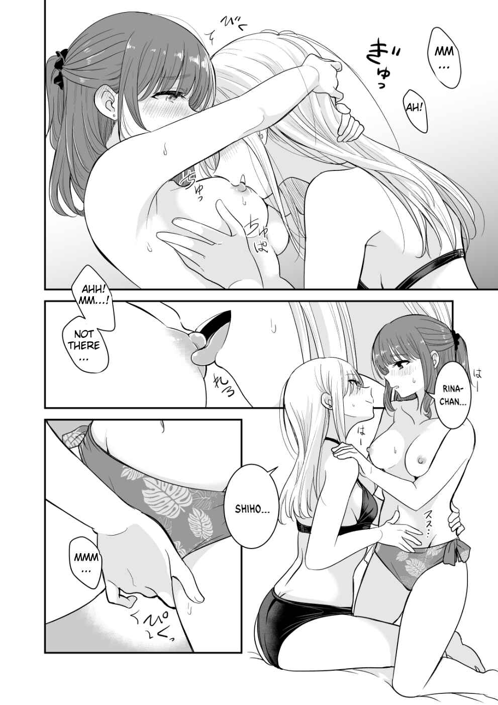 Chapter ? - Page 12
