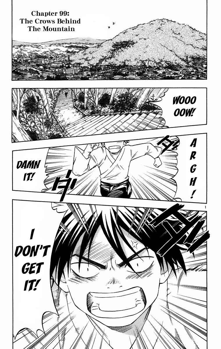Chapter 99 - Page 1