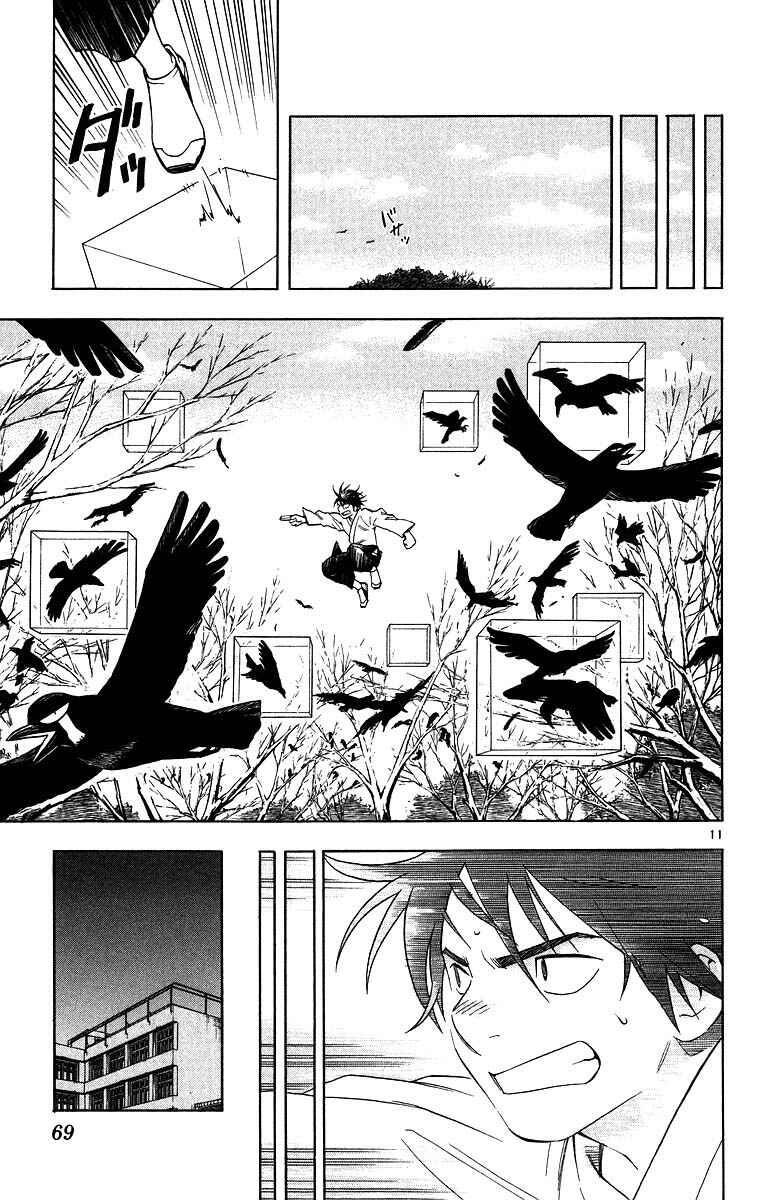 Chapter 99 - Page 11