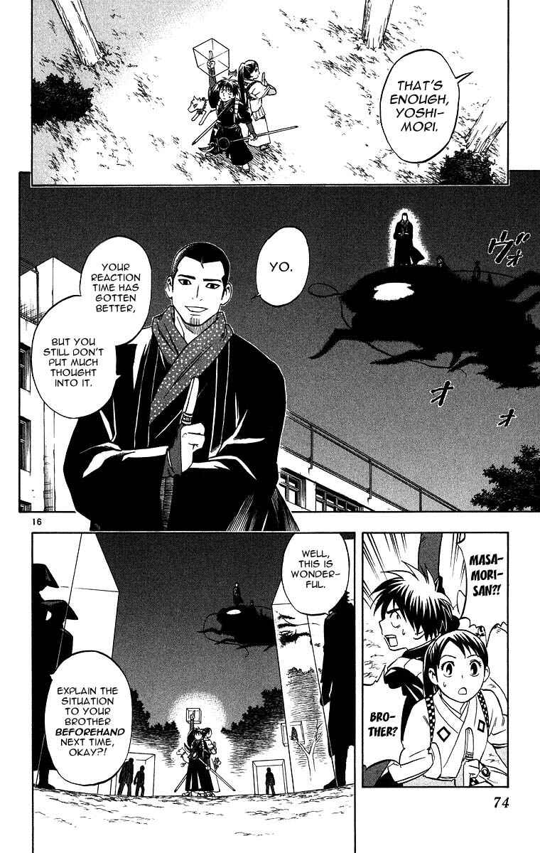 Chapter 99 - Page 16