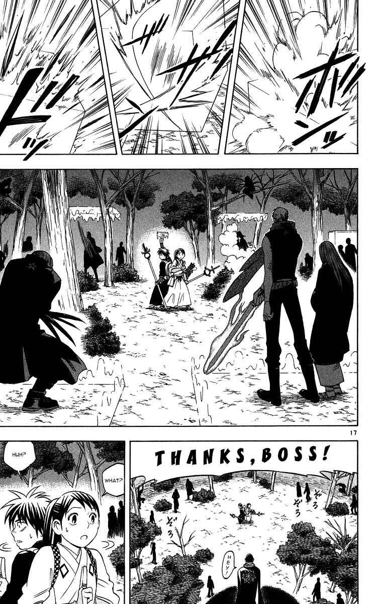 Chapter 99 - Page 17