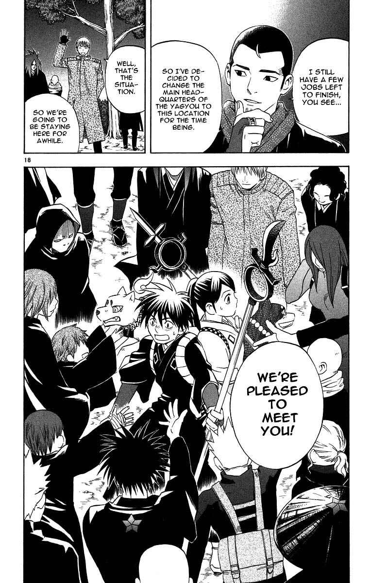 Chapter 99 - Page 18