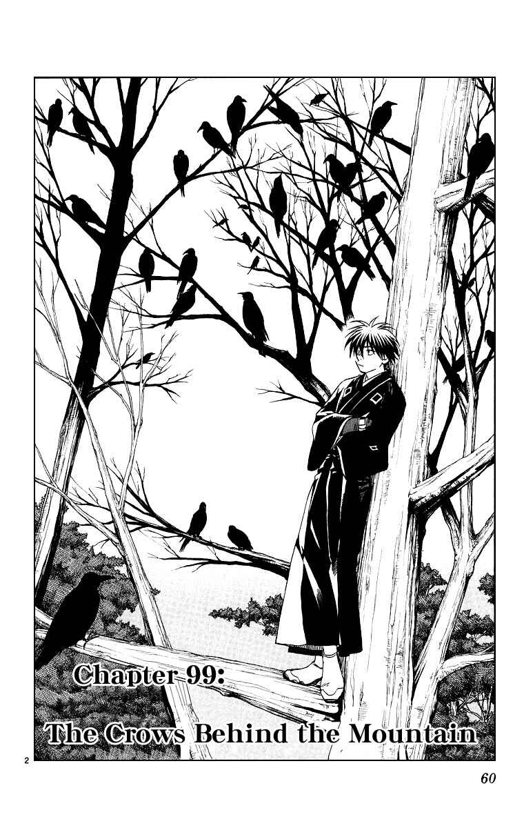 Chapter 99 - Page 2