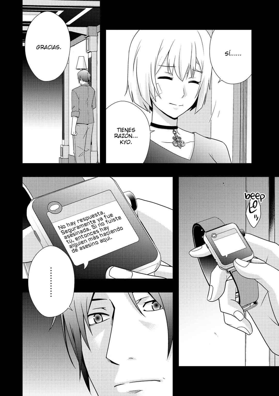 Chapter 13 - Page 4