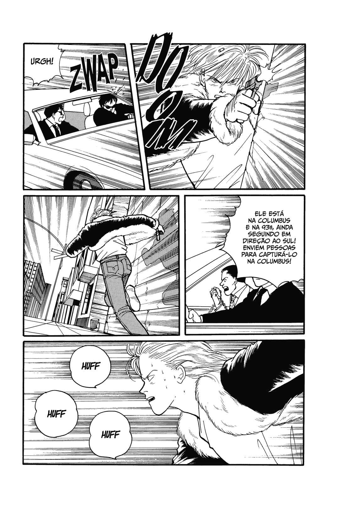 Chapter 79 - Page 17
