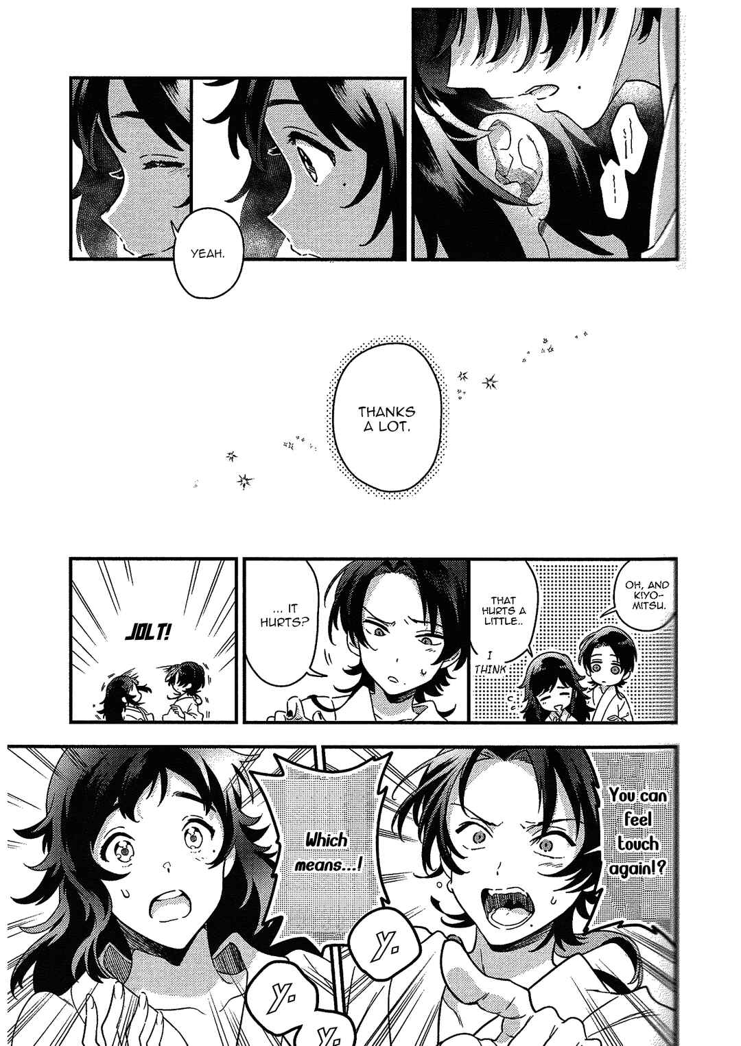 Chapter ? - Page 16