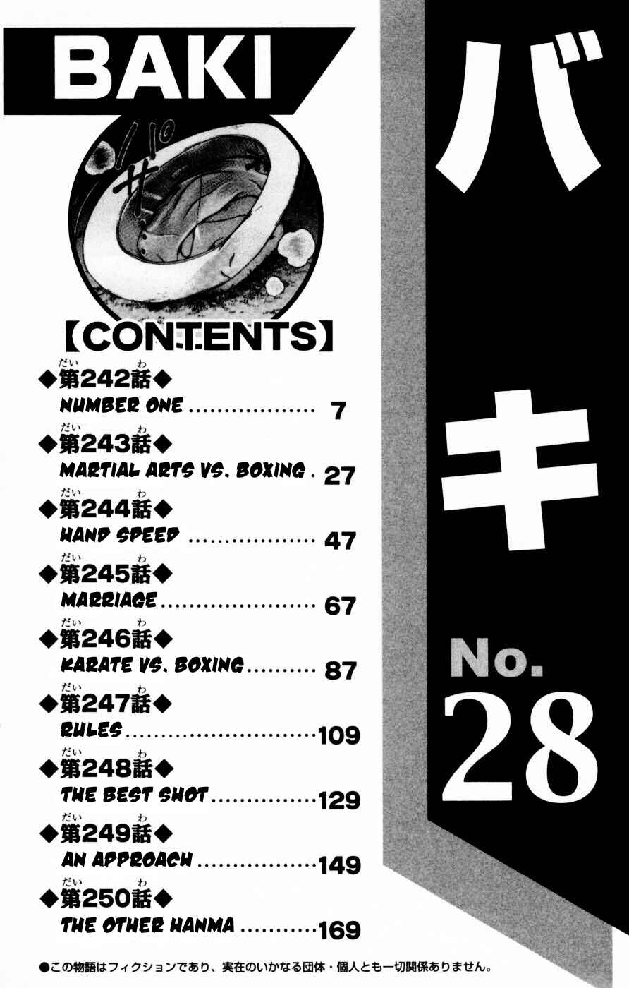 Chapter 242 - Page 7
