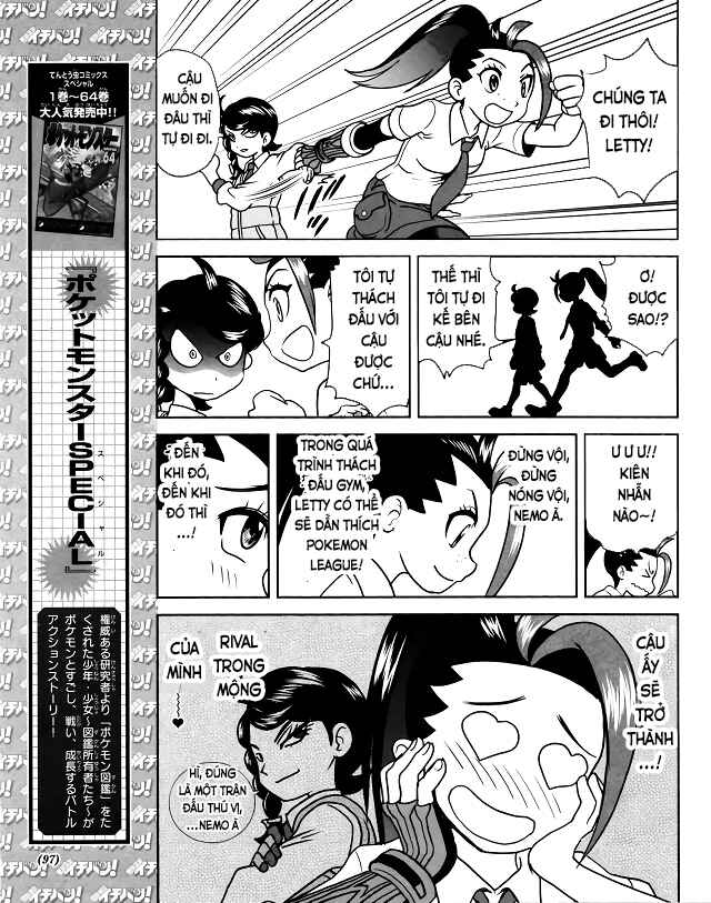 Chapter 7 - Page 13