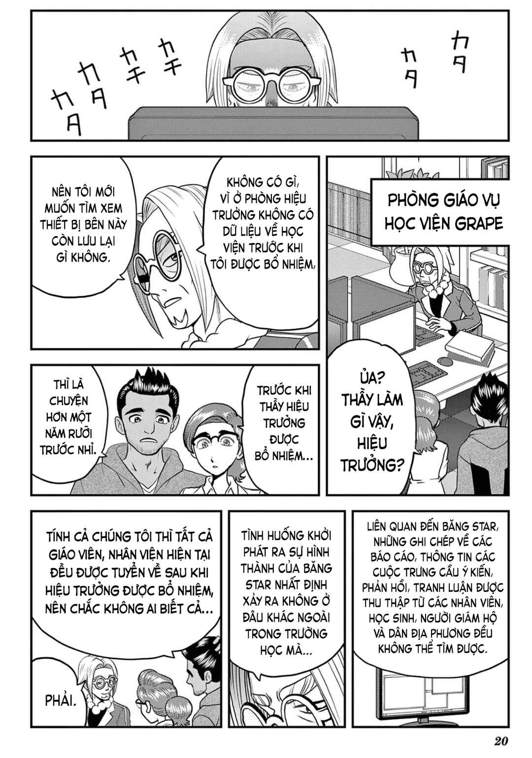 Chapter 7 - Page 14