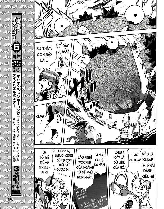 Chapter 7 - Page 19