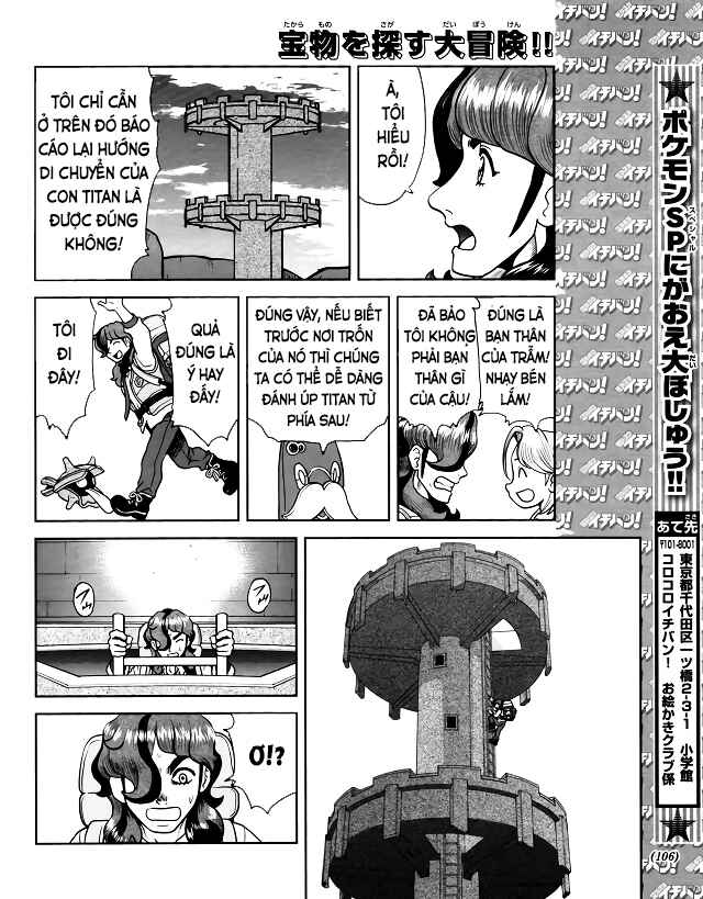 Chapter 7 - Page 24