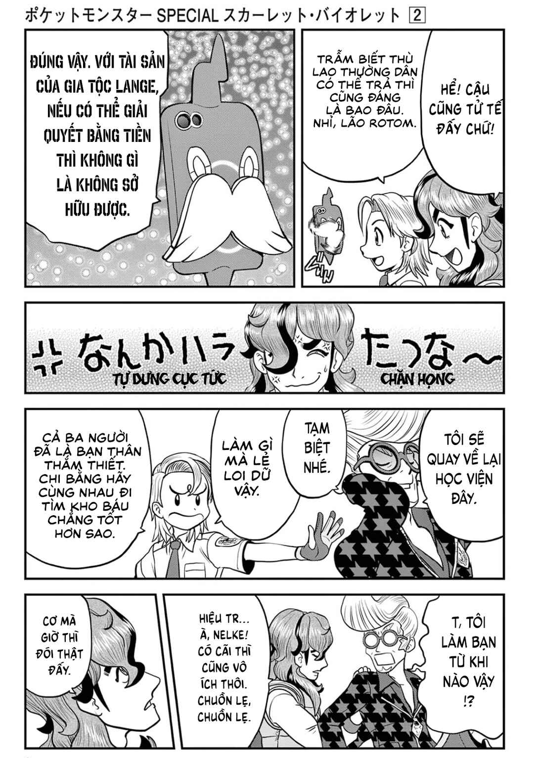 Chapter 7 - Page 3
