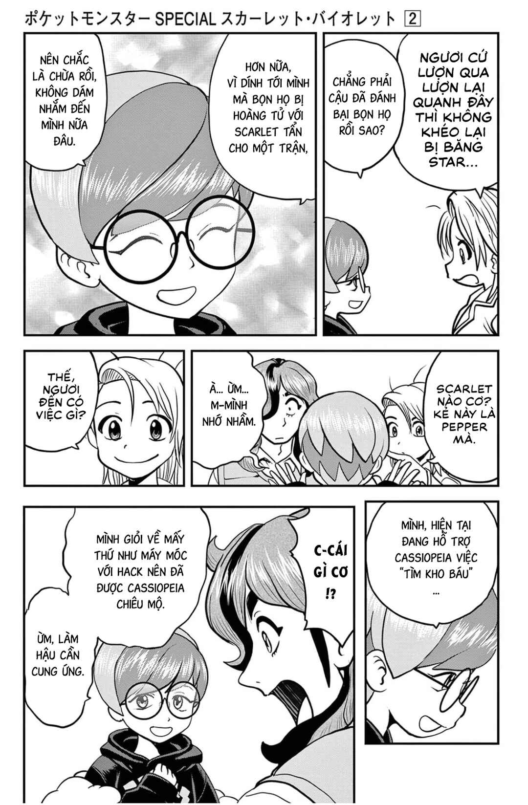 Chapter 7 - Page 7