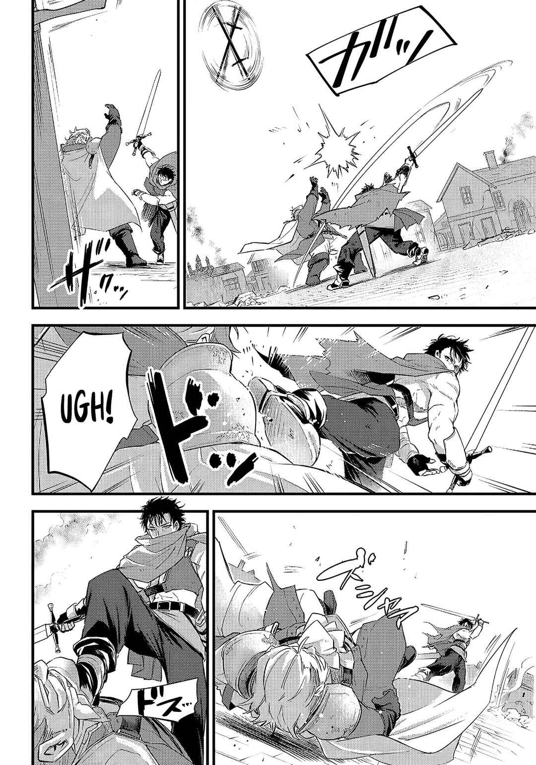 Chapter 1 - Page 16
