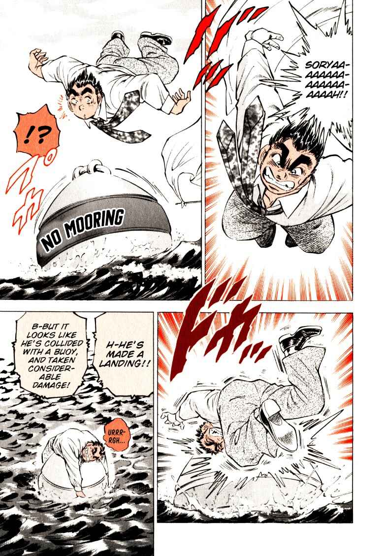Chapter 220 - Page 14