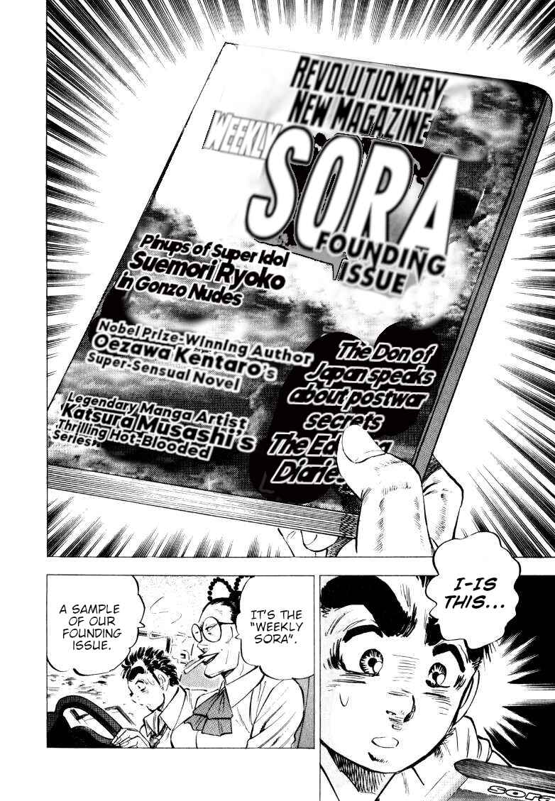 Chapter 220 - Page 23