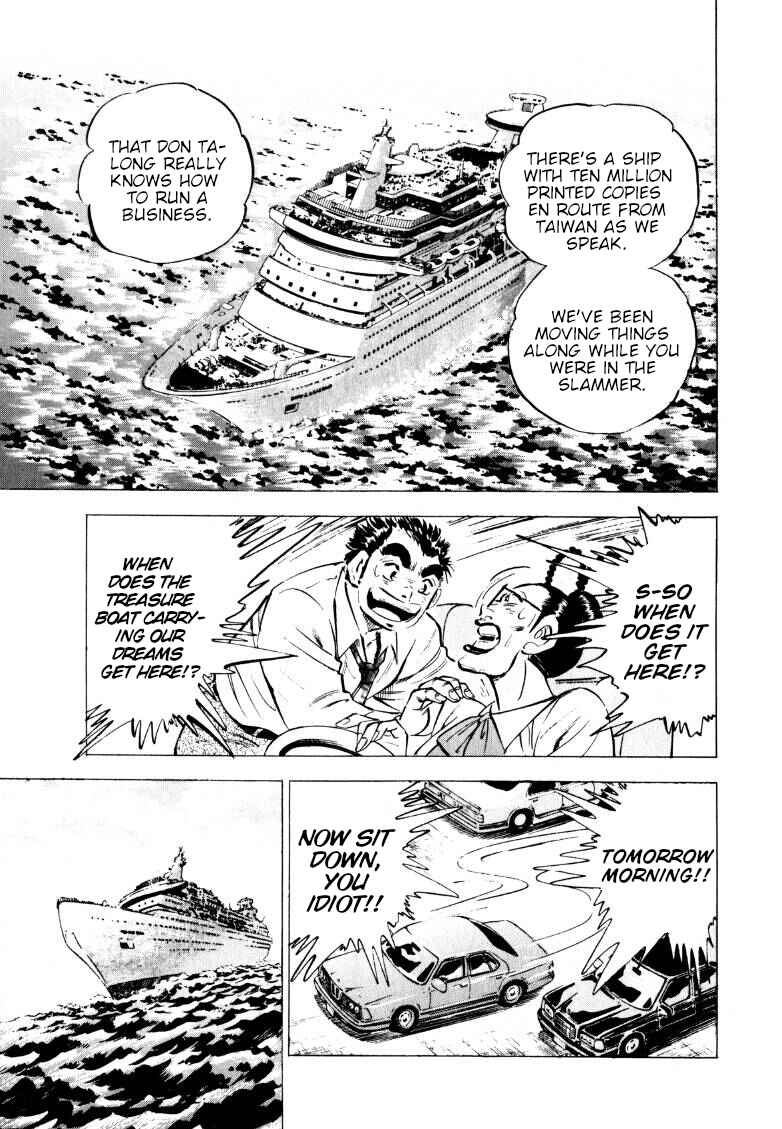 Chapter 220 - Page 24