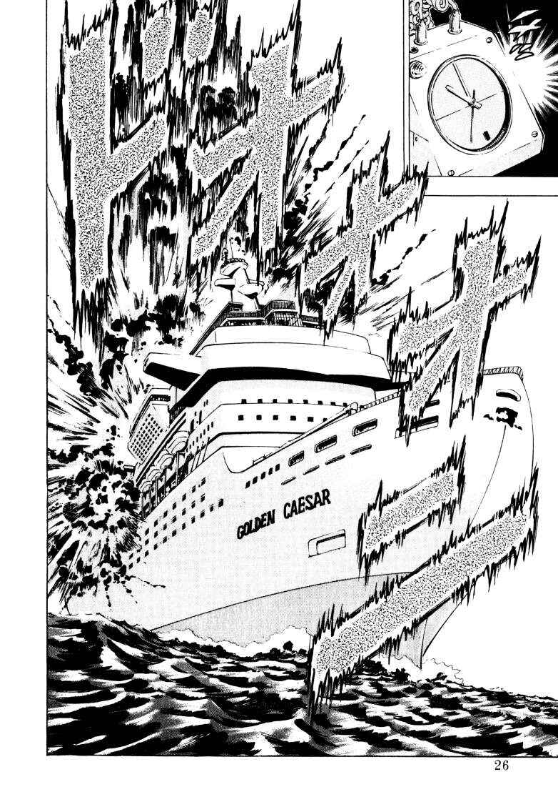 Chapter 220 - Page 25