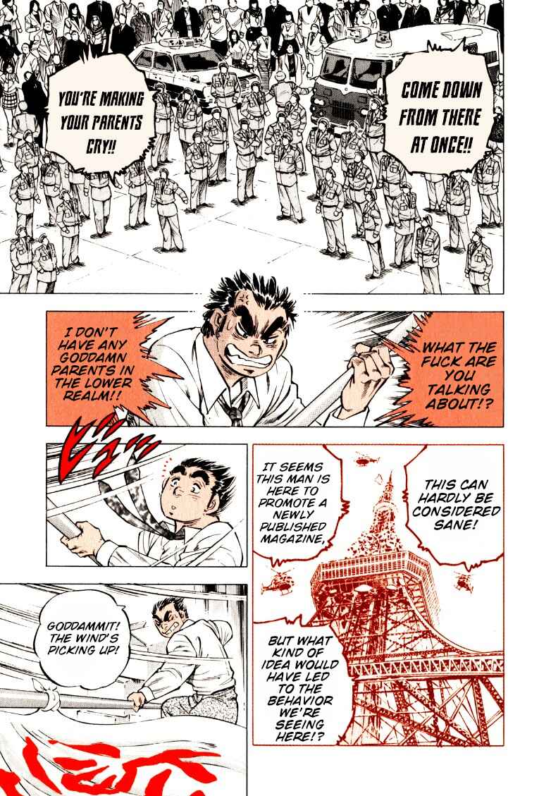 Chapter 220 - Page 6