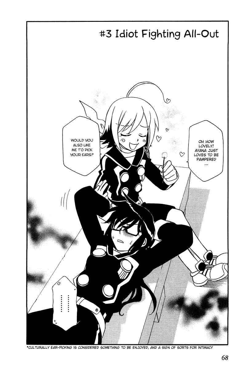 Chapter 3 - Page 3