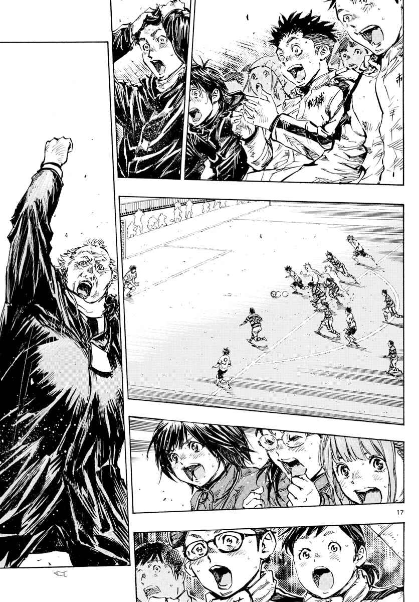 Chapter 448 - Page 17