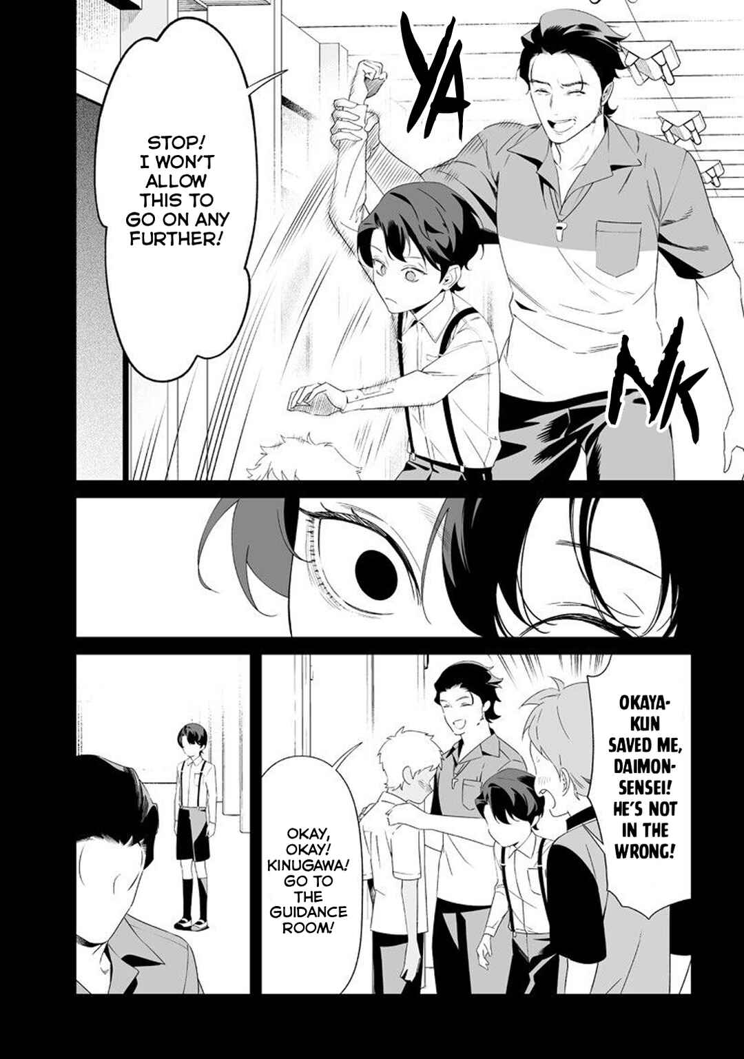 Chapter 65 - Page 15