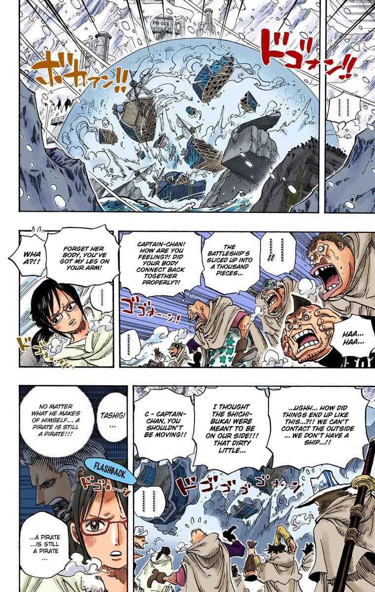 Chapter 662 - Page 15