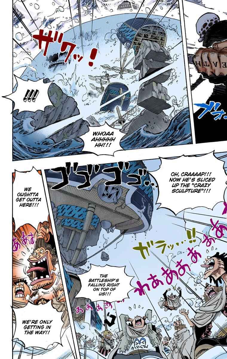Chapter 662 - Page 9