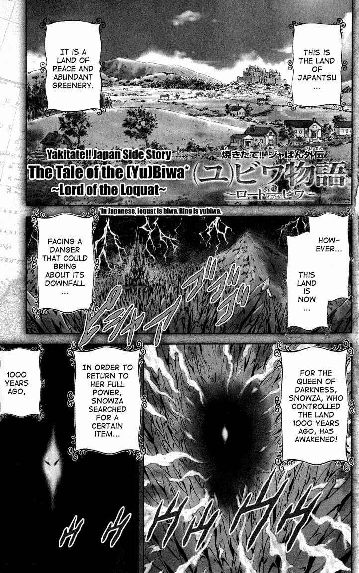 Chapter 84.5 - Page 1