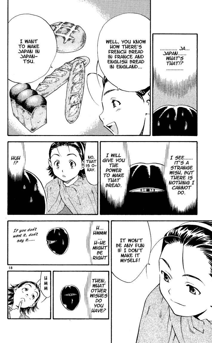 Chapter 84.5 - Page 17