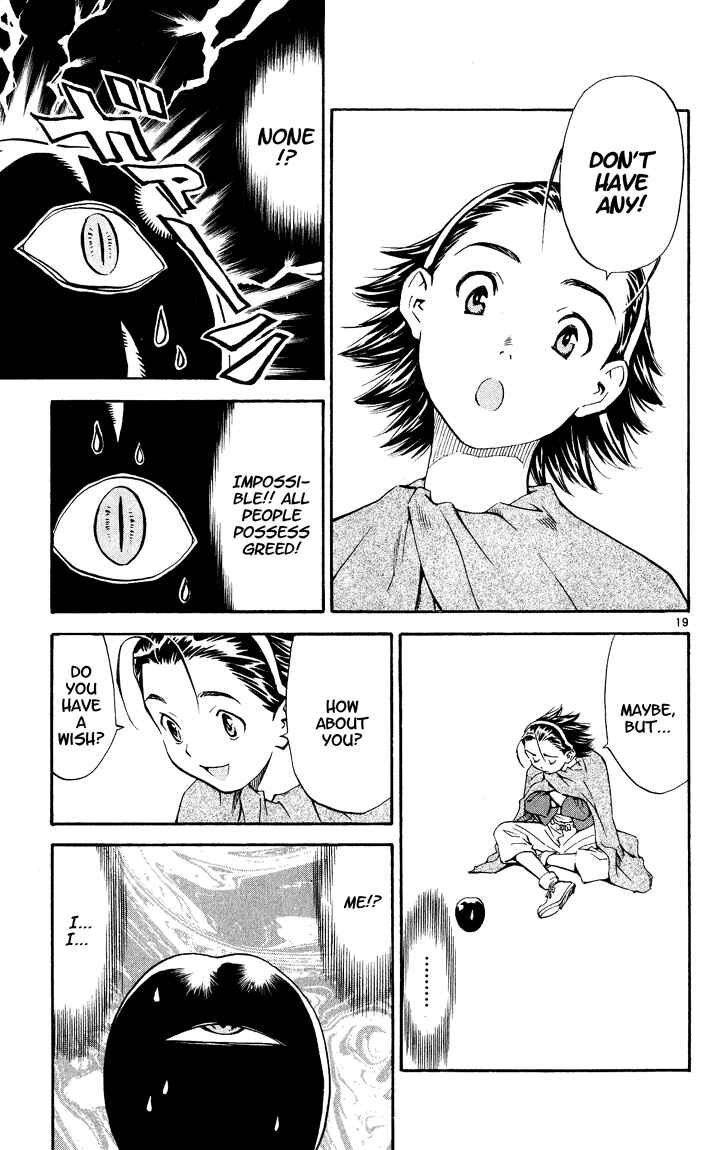 Chapter 84.5 - Page 18
