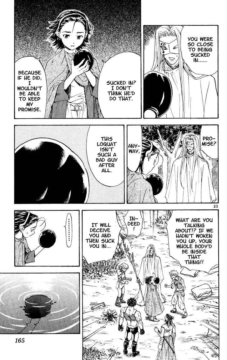Chapter 84.5 - Page 22