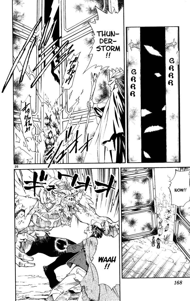 Chapter 84.5 - Page 25