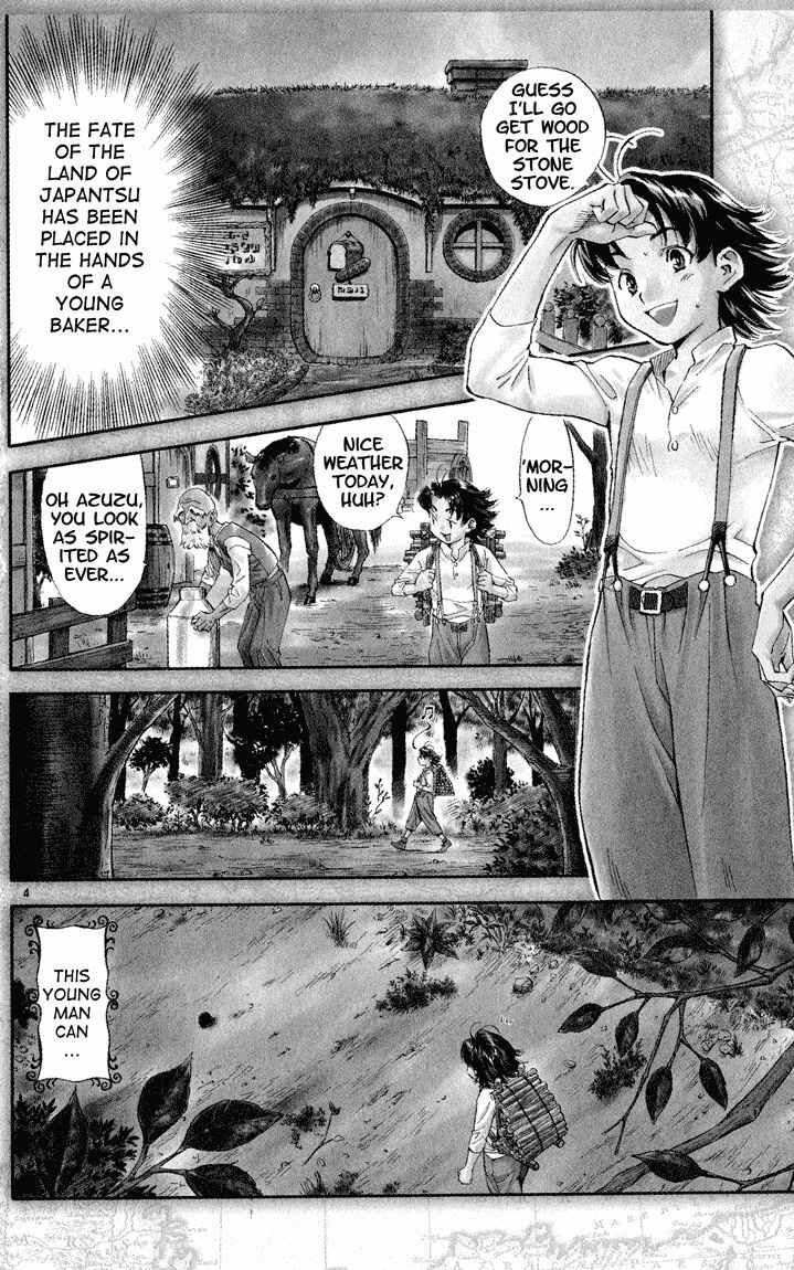 Chapter 84.5 - Page 3